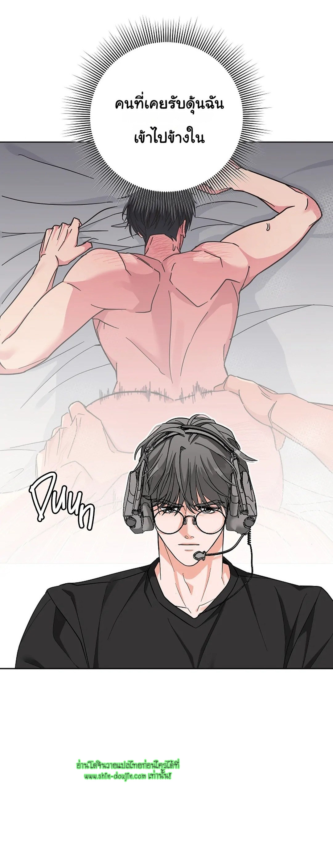 Gay’s Inferno EP 3